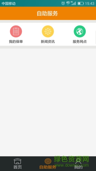 �찲�����ֻ�������