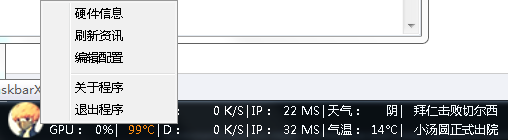 TaskbarX��������������