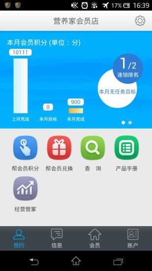 ��������Ӫ���һ�Ա������