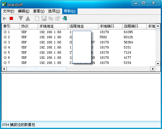 TCP/IP�������ݰ�����(SmartSniff)����