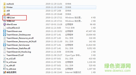 teamviewer15��ɫ�ⰲװ����