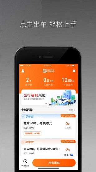 ͬ�۴�˾����app����