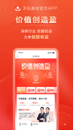 ������app�ͻ�������