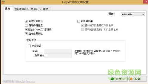 tinywall������(����ǽ����)����