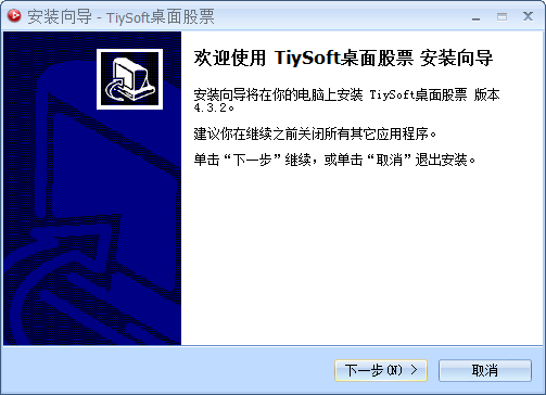 TiySoft�����Ʊ(�����ƱС����)����