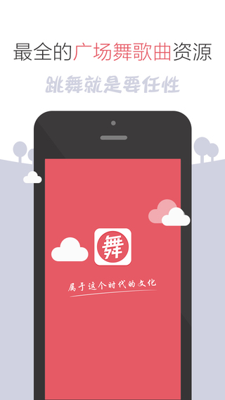 �𽷹㳡��iphone������
