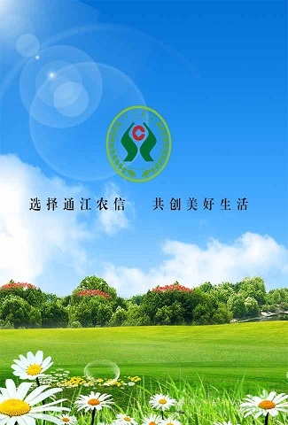 ͨ��ũ���������ֻ�����(ͨ��ũ��)����