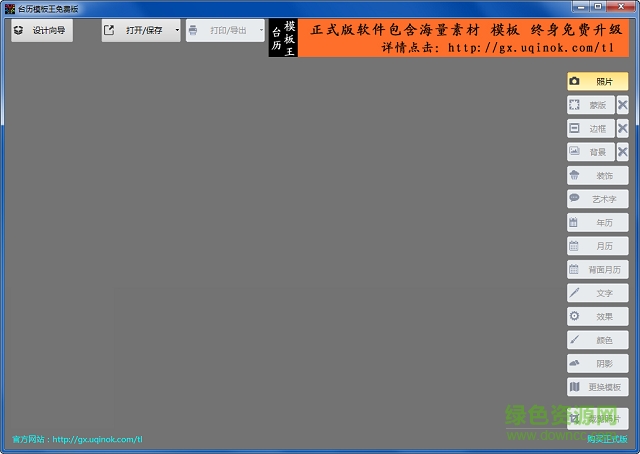 ̨��ģ������Ѱ�����