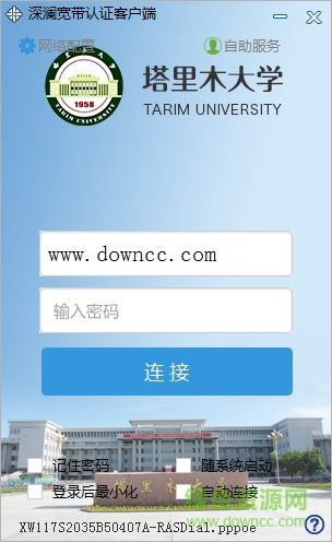 ����ľ��ѧ�����汾����
