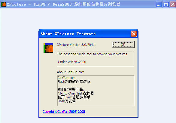 ͼƬ�鿴��(XPicture)����