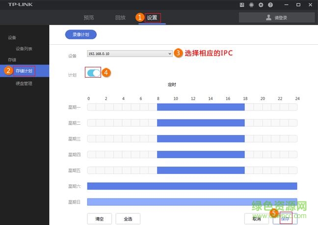 tplink�������԰�(ԭtplink����)����