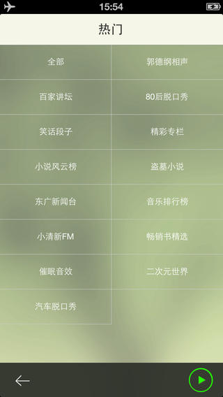���鱦iPhone������