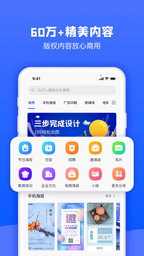 图司机官方版下载 图司机官方版下载