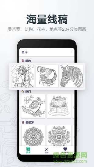 ��ɫ��ѹ��ͼ��app����