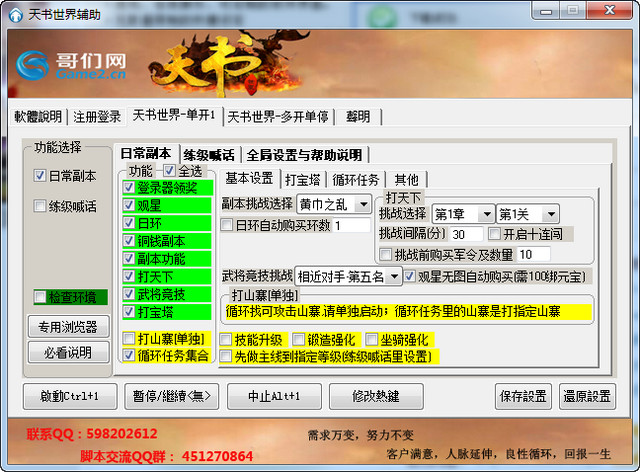 �������縨����������