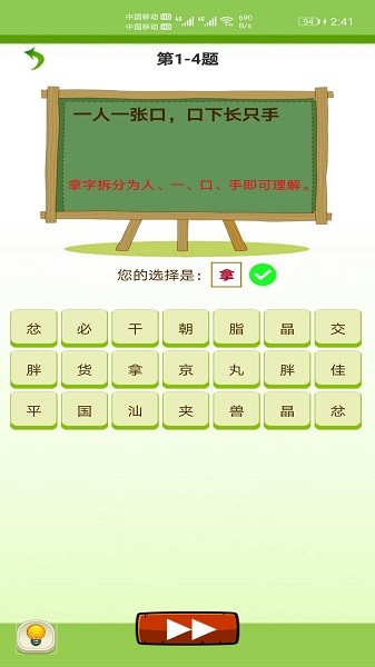 ���������app����