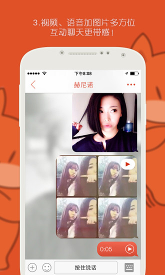 ̽̽����app����