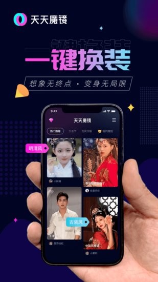 ����ħ����Чapp����