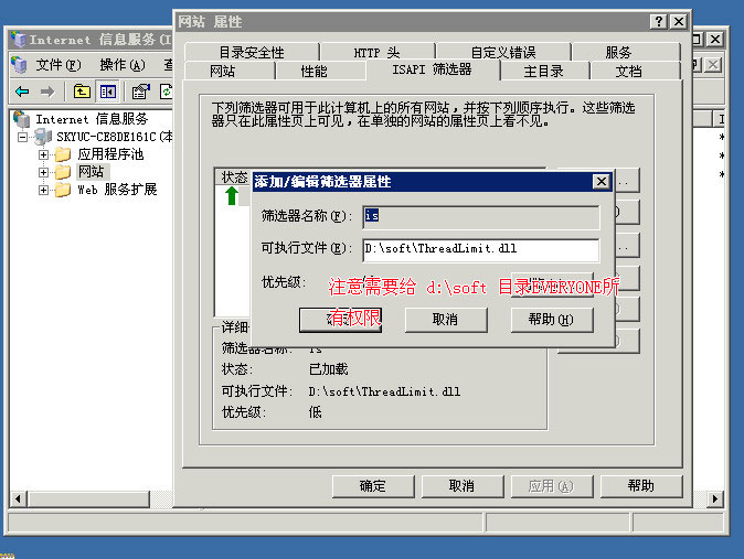��������IIS�����������