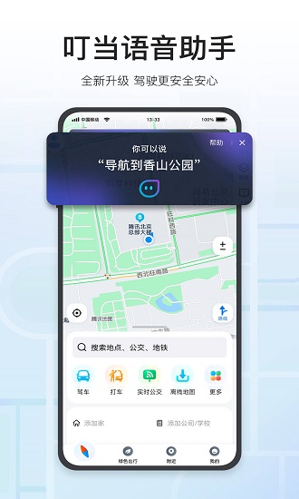 ��Ѷ��ͼ��������app����