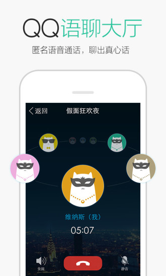 ��Ѷ�ֻ�qq5.8����