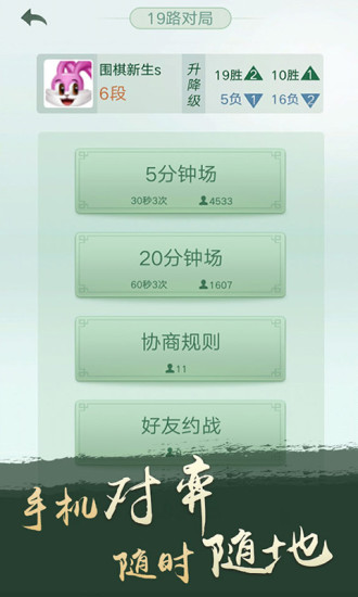��ѶΧ�尲׿�ֻ���app����