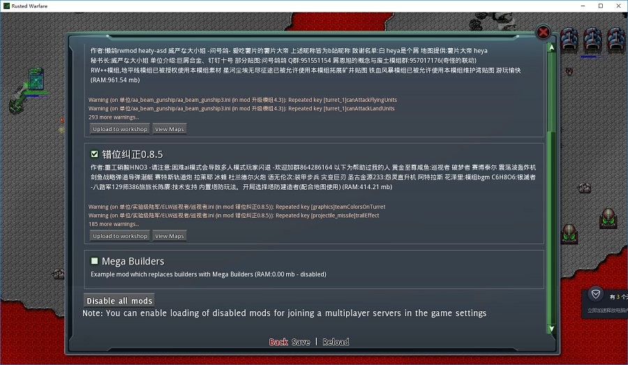 ����ս����λ�������ٿƼ����°汾����