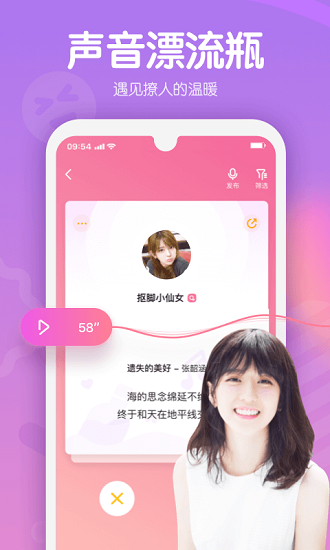 ����app����