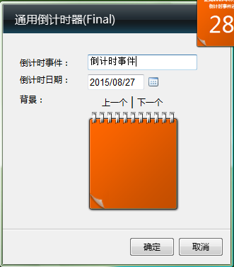 ͨ�õ���ʱ����Ѱ�����