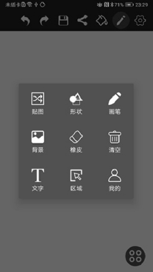 Ϳѻ��ͼapp����