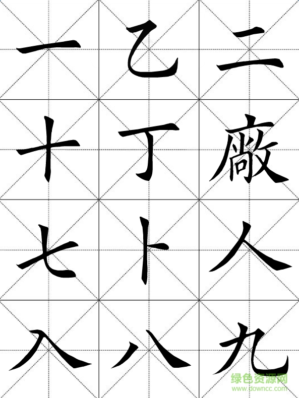 ��Ӣ��ë�ʿ���2500�ַ��������