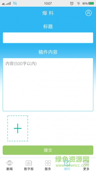 ̨�����ſͻ�������
