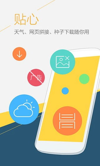 UC�����HTC���ư�����