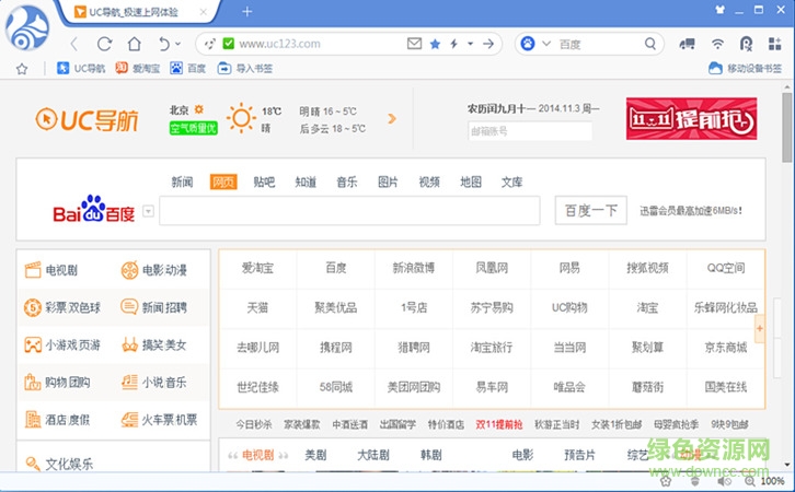 uc�����pc��ٷ�����