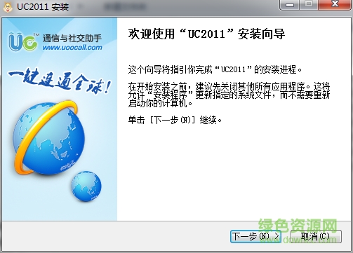 uc����绰����