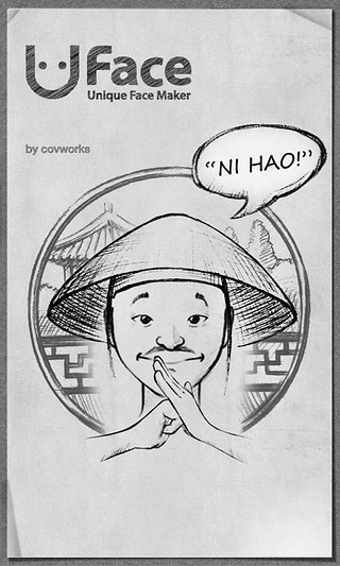 Uface�沿����(Unique Face Maker)����