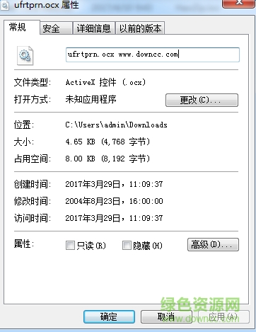 ufrtprn.ocx����