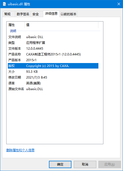 uibasic.dll�ļ�����