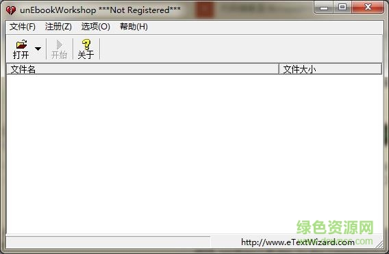 unEbookWorkShop(EXE�����鷴��๤��)����