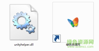 unityhelper.dll�ļ�����