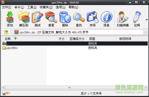 UPX(EXE��ִ�г���ѹ���ӿǹ���)����