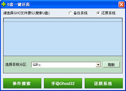 ��u��һ����ԭ����v1.0.0.0 ��ʽ�桷
