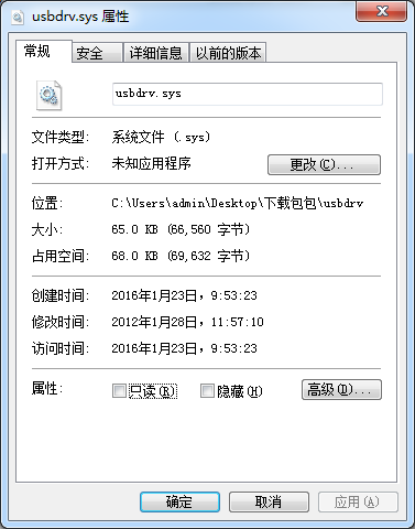 usbdrv.sys����