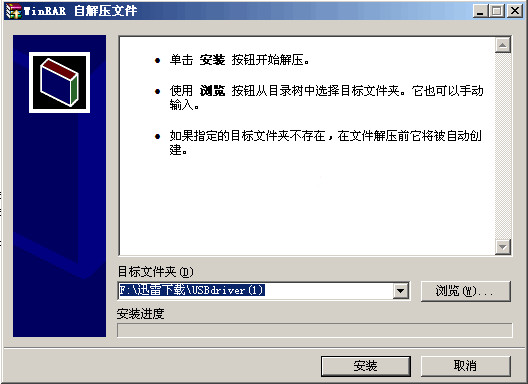 USB���������ȫ����