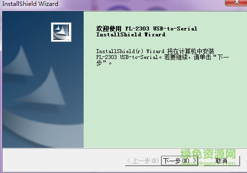 USBתUART�ӿ�ģ��PL2303��������