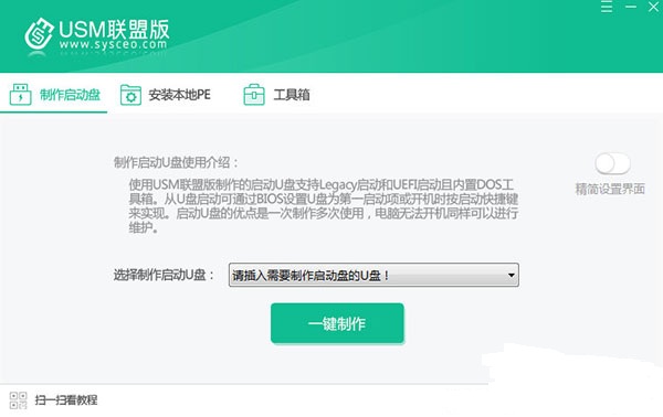 usm���˰�(PE����)����