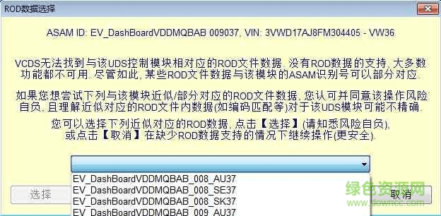 vcds(���������������)����