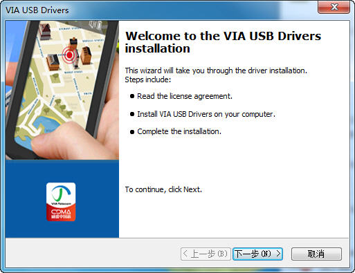 VIA��ʢCDMA�ֻ�USB����������������