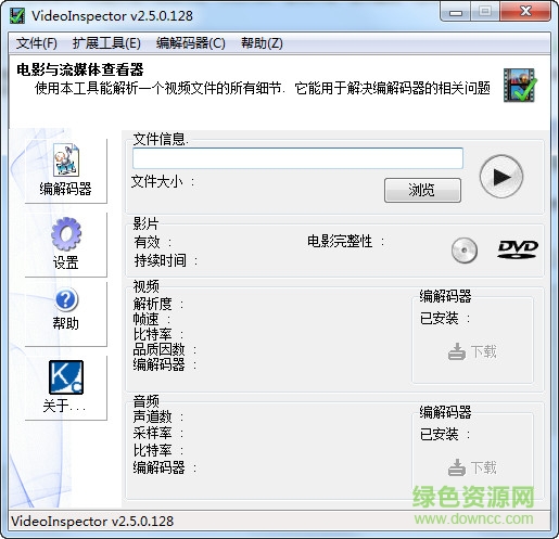 VideoInspector����������