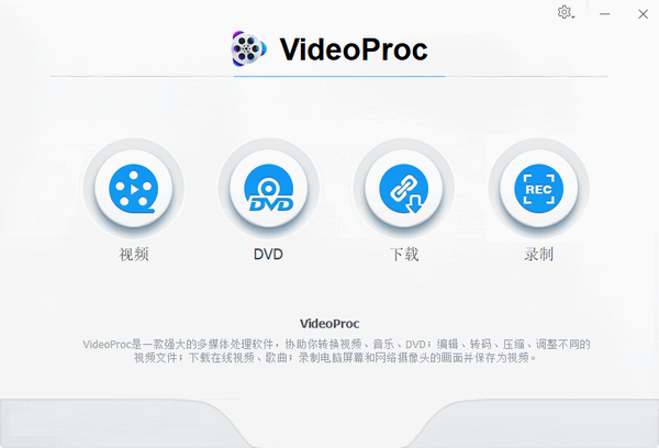 videoproc���İ�����